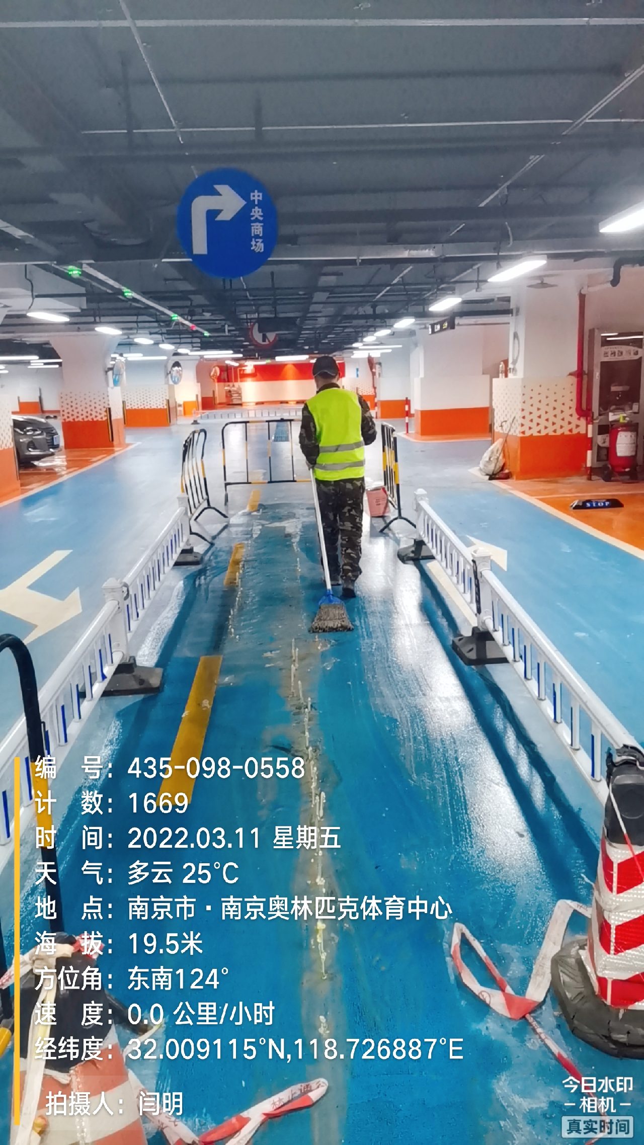 石景山地下伸缩缝堵漏新技术