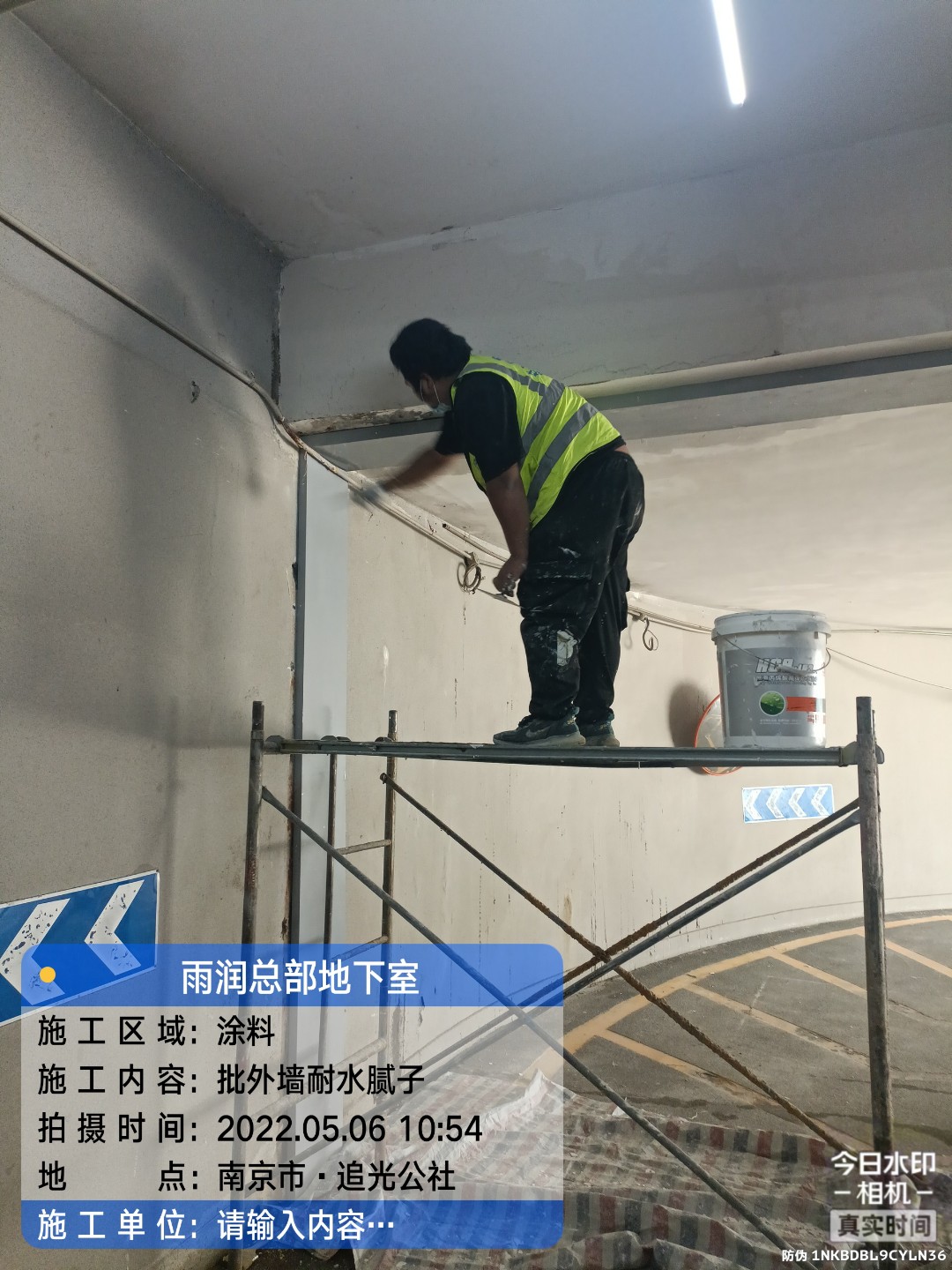 石景山地下室车库修缮案例