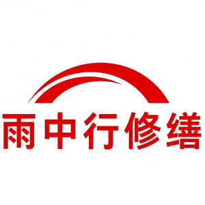 石景山屋面防水节点防水常见问题（渗漏高发区）